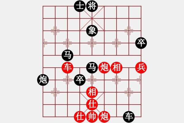 象棋棋譜圖片：華山學(xué)棋(9級)-負(fù)-棋壇毒龍(7段) - 步數(shù)：110 