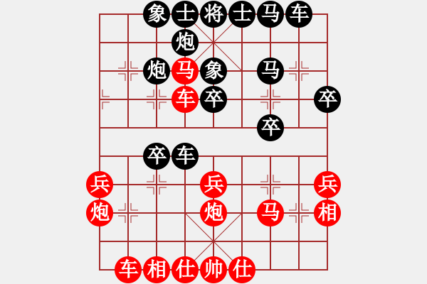 象棋棋譜圖片：華山學(xué)棋(9級)-負(fù)-棋壇毒龍(7段) - 步數(shù)：40 