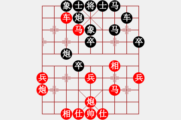 象棋棋譜圖片：華山學(xué)棋(9級)-負(fù)-棋壇毒龍(7段) - 步數(shù)：50 