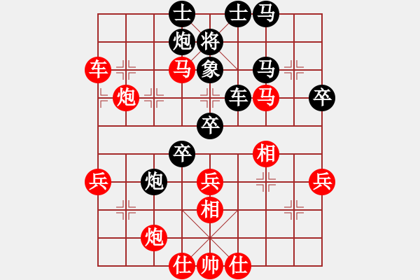 象棋棋譜圖片：華山學(xué)棋(9級)-負(fù)-棋壇毒龍(7段) - 步數(shù)：70 