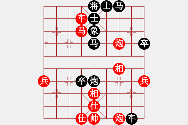 象棋棋譜圖片：華山學(xué)棋(9級)-負(fù)-棋壇毒龍(7段) - 步數(shù)：90 