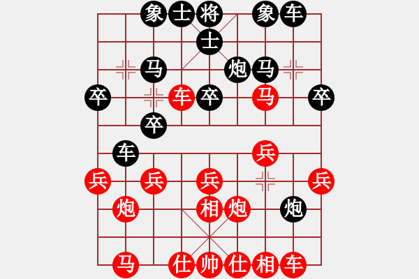 象棋棋譜圖片：楓橋夜泊 對(duì) 打魚(yú)人 - 步數(shù)：20 