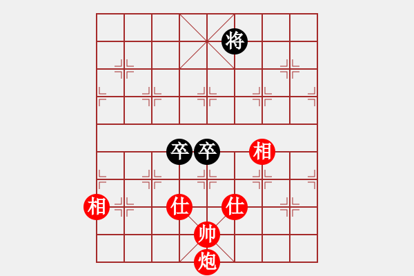 象棋棋譜圖片：雙兵和局5 - 步數(shù)：10 