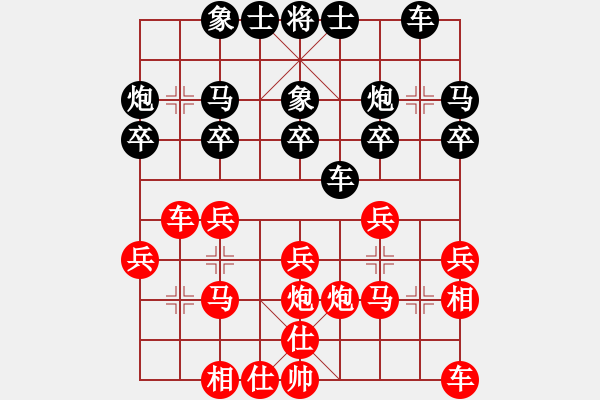 象棋棋譜圖片：老叫花(2段)-勝-弱點(5段) - 步數(shù)：20 