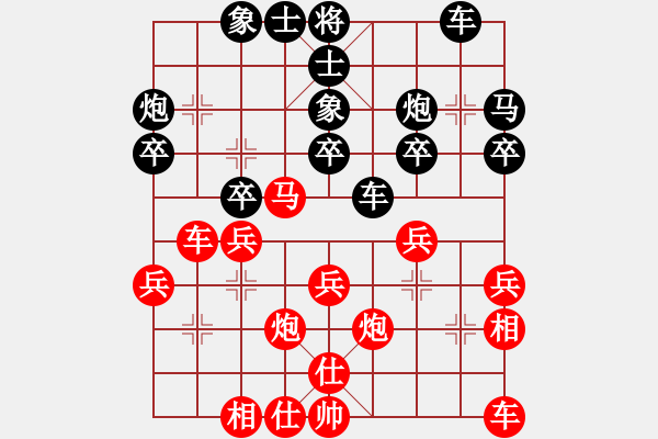 象棋棋譜圖片：老叫花(2段)-勝-弱點(5段) - 步數(shù)：30 