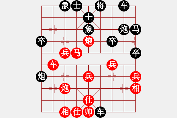 象棋棋譜圖片：老叫花(2段)-勝-弱點(5段) - 步數(shù)：40 