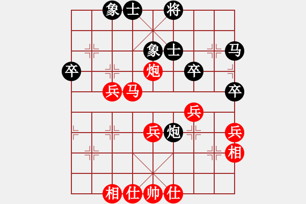 象棋棋譜圖片：老叫花(2段)-勝-弱點(5段) - 步數(shù)：50 