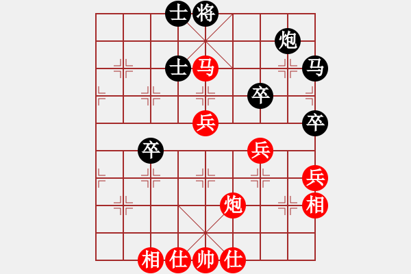 象棋棋譜圖片：老叫花(2段)-勝-弱點(5段) - 步數(shù)：70 