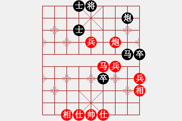 象棋棋譜圖片：老叫花(2段)-勝-弱點(5段) - 步數(shù)：80 