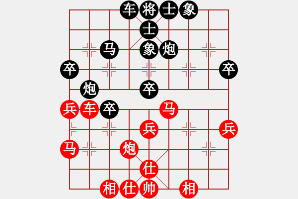 象棋棋谱图片：姜瑀 先和 陈雅文 - 步数：40 
