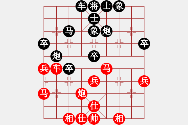 象棋棋譜圖片：姜瑀 先和 陳雅文 - 步數(shù)：40 