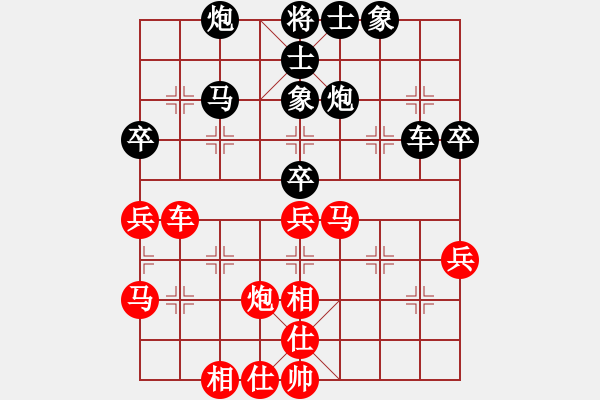 象棋棋谱图片：姜瑀 先和 陈雅文 - 步数：60 