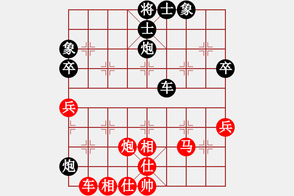 象棋棋谱图片：姜瑀 先和 陈雅文 - 步数：90 