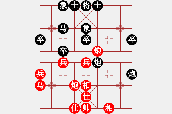 象棋棋譜圖片：課堂對(duì)練(戴子龍先負(fù)樊伊涵) - 步數(shù)：40 