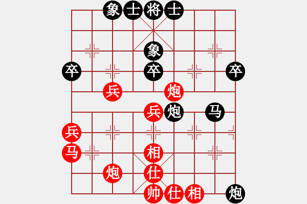 象棋棋譜圖片：課堂對(duì)練(戴子龍先負(fù)樊伊涵) - 步數(shù)：50 