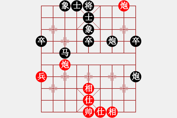 象棋棋譜圖片：課堂對(duì)練(戴子龍先負(fù)樊伊涵) - 步數(shù)：70 