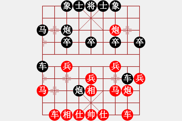 象棋棋譜圖片：速勝一局 - 步數(shù)：20 