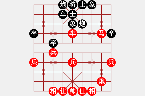 象棋棋谱图片：伍霞 先胜 胡明 - 步数：50 