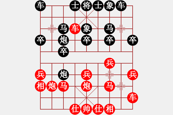 象棋棋譜圖片：【老臭棋】[紅] -VS- 章哥個(gè)仔[黑] - 步數(shù)：20 