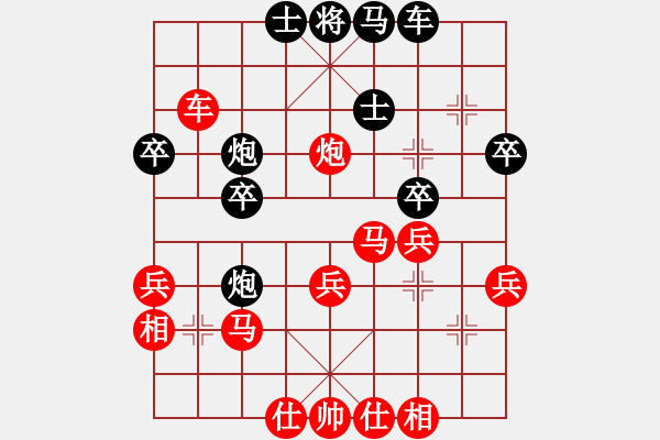 象棋棋譜圖片：【老臭棋】[紅] -VS- 章哥個(gè)仔[黑] - 步數(shù)：40 