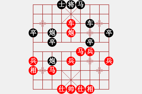 象棋棋譜圖片：【老臭棋】[紅] -VS- 章哥個(gè)仔[黑] - 步數(shù)：43 