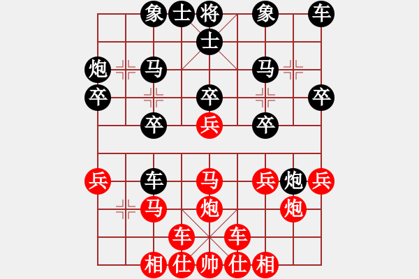 象棋棋譜圖片：我說金錢是檢驗真理的唯一標準[紅] -VS- 偏鋒炮王[黑] - 步數(shù)：20 