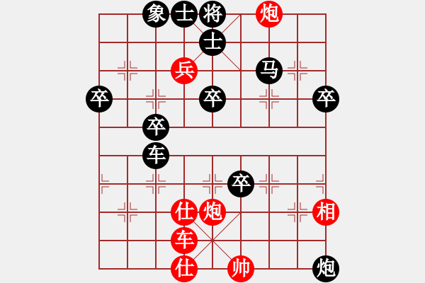 象棋棋譜圖片：我說金錢是檢驗真理的唯一標準[紅] -VS- 偏鋒炮王[黑] - 步數(shù)：50 