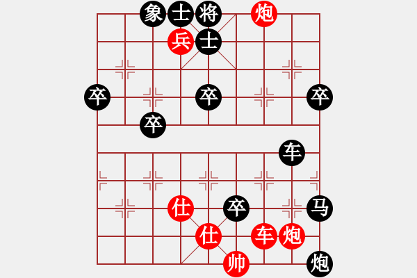 象棋棋譜圖片：我說金錢是檢驗真理的唯一標準[紅] -VS- 偏鋒炮王[黑] - 步數(shù)：60 