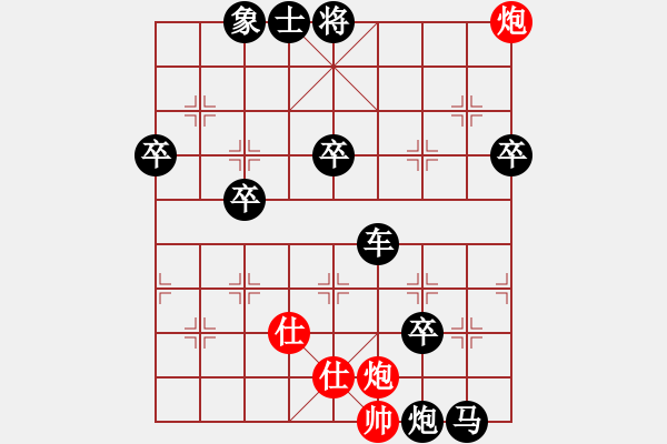 象棋棋譜圖片：我說金錢是檢驗真理的唯一標準[紅] -VS- 偏鋒炮王[黑] - 步數(shù)：70 