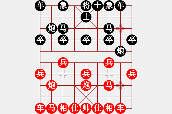 象棋棋譜圖片：雨花石[黑] -VS- 摩西十戒[紅] - 步數(shù)：10 