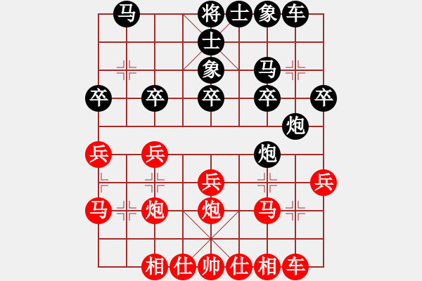 象棋棋譜圖片：雨花石[黑] -VS- 摩西十戒[紅] - 步數(shù)：20 