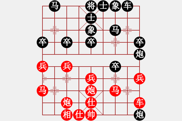 象棋棋譜圖片：雨花石[黑] -VS- 摩西十戒[紅] - 步數(shù)：30 