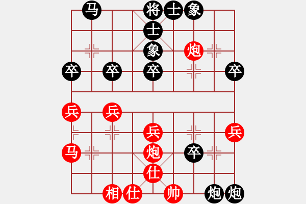 象棋棋譜圖片：雨花石[黑] -VS- 摩西十戒[紅] - 步數(shù)：40 