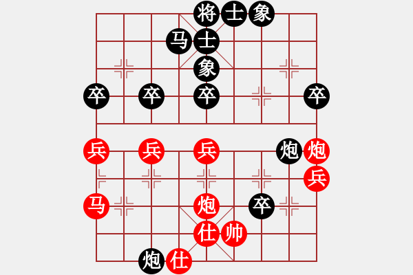 象棋棋譜圖片：雨花石[黑] -VS- 摩西十戒[紅] - 步數(shù)：48 