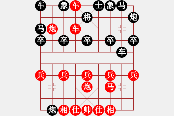 象棋棋譜圖片：人機(jī)對(duì)戰(zhàn) 2024-11-11 20:47 - 步數(shù)：20 