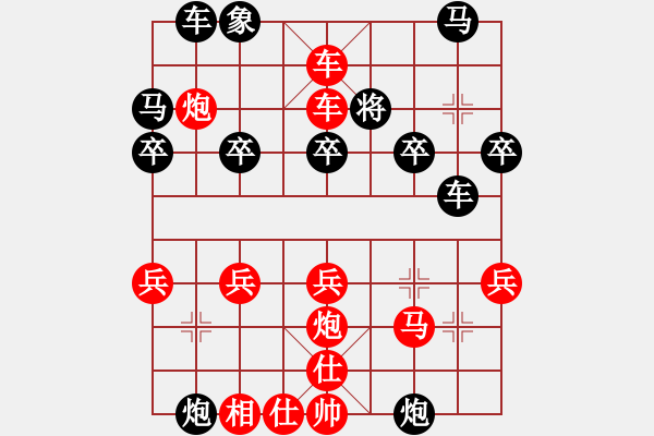 象棋棋譜圖片：人機(jī)對(duì)戰(zhàn) 2024-11-11 20:47 - 步數(shù)：35 