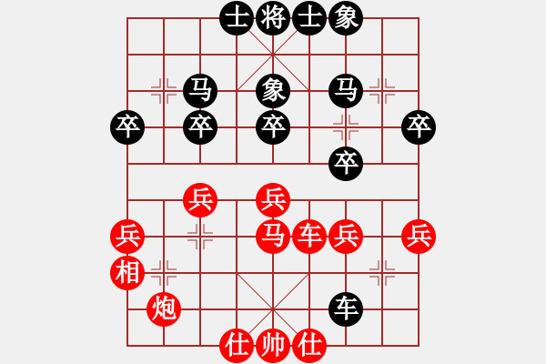 象棋棋譜圖片：掃地神僧(天罡)-勝-紫貝殼(天罡) - 步數(shù)：30 