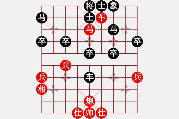 象棋棋譜圖片：掃地神僧(天罡)-勝-紫貝殼(天罡) - 步數(shù)：40 