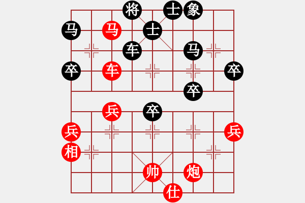 象棋棋譜圖片：掃地神僧(天罡)-勝-紫貝殼(天罡) - 步數(shù)：50 