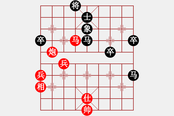 象棋棋譜圖片：掃地神僧(天罡)-勝-紫貝殼(天罡) - 步數(shù)：70 