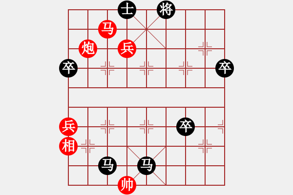 象棋棋譜圖片：掃地神僧(天罡)-勝-紫貝殼(天罡) - 步數(shù)：90 