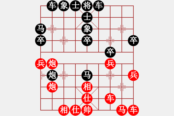 象棋棋譜圖片：2018福建象棋個(gè)人錦標(biāo)賽賽王曉華先和武耕樂1 - 步數(shù)：30 