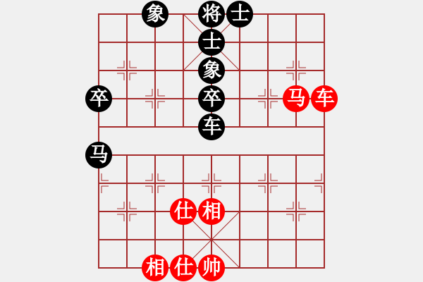 象棋棋譜圖片：2018福建象棋個(gè)人錦標(biāo)賽賽王曉華先和武耕樂1 - 步數(shù)：62 