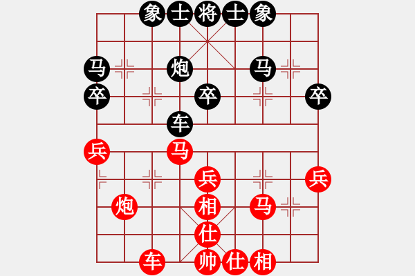象棋棋谱图片：尹辉 先和 刘泉 - 步数：30 