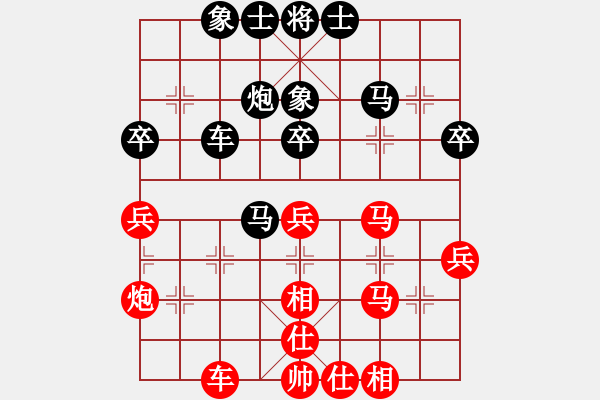 象棋棋谱图片：尹辉 先和 刘泉 - 步数：40 