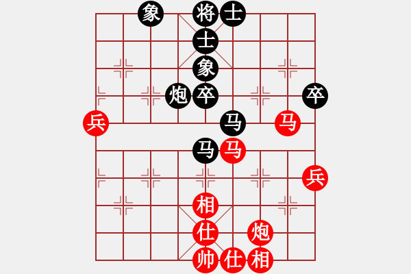 象棋棋谱图片：尹辉 先和 刘泉 - 步数：60 