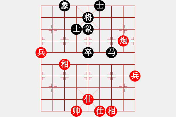 象棋棋谱图片：尹辉 先和 刘泉 - 步数：80 