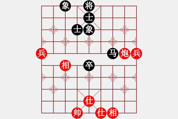 象棋棋谱图片：尹辉 先和 刘泉 - 步数：86 