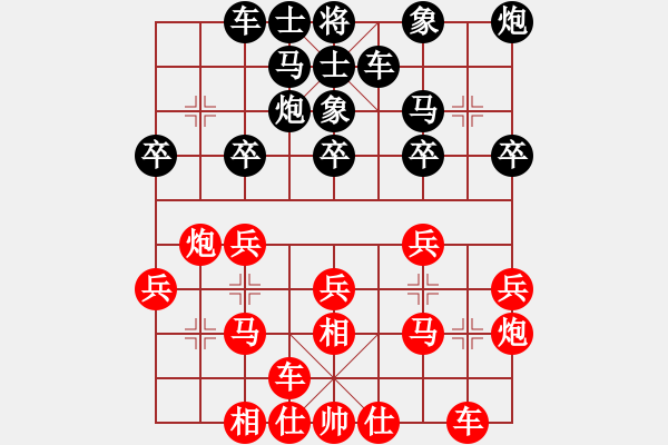 象棋棋譜圖片：人機(jī)對(duì)戰(zhàn) 2025-1-15 8:12 - 步數(shù)：20 