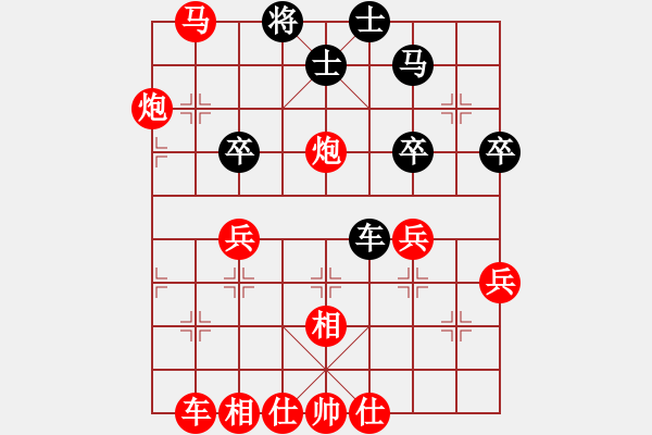 象棋棋譜圖片：水心無痕(5段)-勝-海上升明月(5段) - 步數(shù)：49 